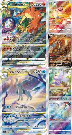 10x VSTAR Universe s12a Box Factory SEALED Pokemon Card FROM JAPAN Fedex DHL - Image 4