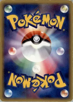 Metagross 044/082 Holo Rare Clash of the Blue Sky Pokemon Japanese HP - Image 2