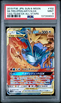 Pokemon Card Articuno Moltres Zapdos GX 102/173 Tag Team All Stars PSA 9 MINT - Image 1