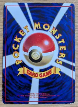 Caterpie Vending Series 1 Pokemon Card Japanese No.010 Old Back From Japan - Image 2