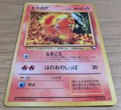 Charmander Vending Series 1 Glossy Pokemon Card Japanese No.004 From Japan - Image 3