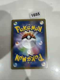 Pokemon Eevee Holo 041/051 SM1+ Sonne & Mond Japanische Karte - Image 2