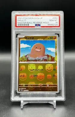 PSA 10 Diglett 050/165 Master Ball Reverse Holo 2023 Pokemon 151 Japanese - Image 1