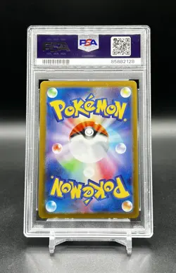 PSA 10 Diglett 050/165 Master Ball Reverse Holo 2023 Pokemon 151 Japanese - Image 2