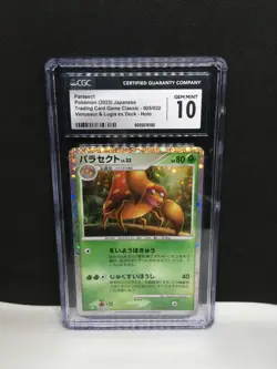 CGC 10 GEM MINT Japanese Pokemon 2023 Parasect 005/032 Classic TCG Holo Venusaur - Image 1