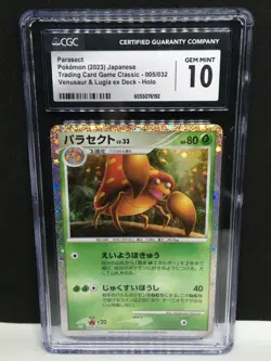CGC 10 GEM MINT Japanese Pokemon 2023 Parasect 005/032 Classic TCG Holo Venusaur - Image 2