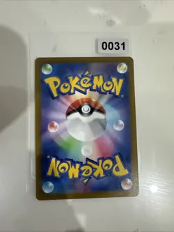 Pokemon Toxtricity AR 181/172 s12a VSTAR Universe Japanese - Image 2