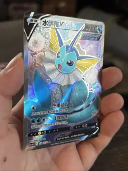 2024 Pokemon TCG S-Chinese Vaporeon V #CS4aC 138/132 SR Super Rare Holo XH39 - Image 1