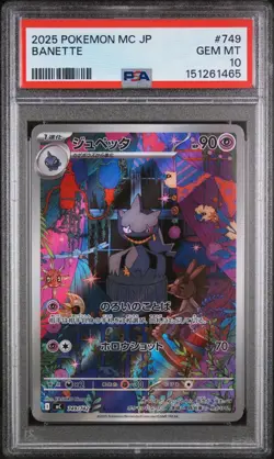 2025 POKEMON JAPANESE MC-START DECK 100 BATTLE COLLECTION #749 BANETTE PSA 10 - Image 1
