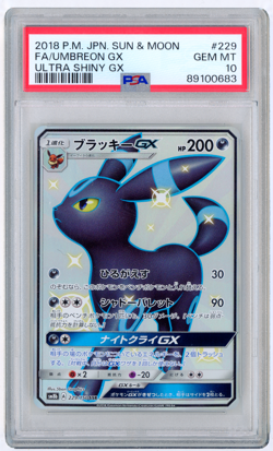 POKEMON - 2018 JAPANESE SUN & MOON FULL ART UMBREON GX ULTRA SHINY #229 PSA 10 - Image 1