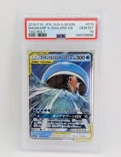 2018 POKEMON JAPANESE SUN & MOON TAG BOLT #019 MAGIKARP & WAILORD GX PSA 10 - Image 1