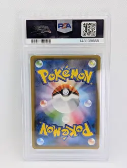 2018 POKEMON JAPANESE SUN & MOON TAG BOLT #019 MAGIKARP & WAILORD GX PSA 10 - Image 2