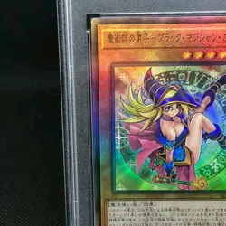 PSA10 Yu-Gi-Oh Card Japanese Dark Magician Girl Ultimate Rare ALIN-JP004 - Image 3