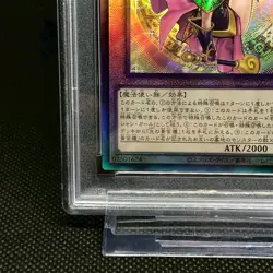 PSA10 Yu-Gi-Oh Card Japanese Dark Magician Girl Ultimate Rare ALIN-JP004 - Image 5