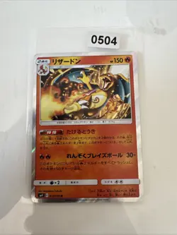 Charizard - Holo - Rare Tag Bolt 2018 Pokemon TCG Japanese 013/095 R - Image 1