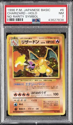 1996 POKEMON BASE SET JAPANESE NO RARITY SYMBOL #6 CHARIZARD-HOLO PSA 7 - Image 1