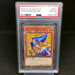 PSA10 Yu-Gi-Oh Card Japanese Dark Magician Girl Cocos Promo CCC2-JP001 - Image 1