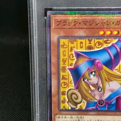 PSA10 Yu-Gi-Oh Card Japanese Dark Magician Girl Cocos Promo CCC2-JP001 - Image 3
