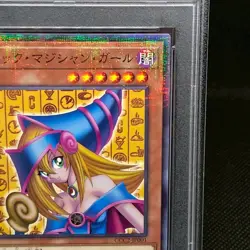 PSA10 Yu-Gi-Oh Card Japanese Dark Magician Girl Cocos Promo CCC2-JP001 - Image 4