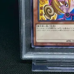 PSA10 Yu-Gi-Oh Card Japanese Dark Magician Girl Cocos Promo CCC2-JP001 - Image 5
