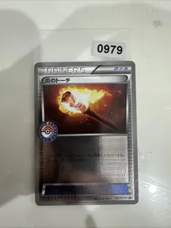 32/XY-P Fiery Torch Promo Pokemon Center Black Star Promo Japanese LP Condition - Image 1