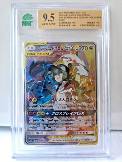 Reshiram & Zekrom GX Tag Team MNT 9.5 - SR 064/049 Dream League Japanese Pokemon - Image 1