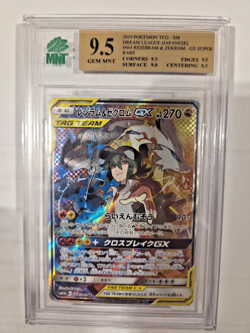 Reshiram & Zekrom GX Tag Team MNT 9.5 - SR 064/049 Dream League Japanese Pokemon - Image 4
