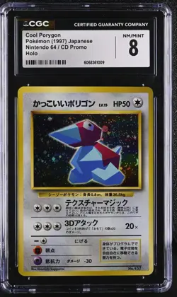 CGC NM/MINT 8 Japanese Pokemon 1997 Cool Porygon Nintendo 64/CD Promo No. 137 - Image 1