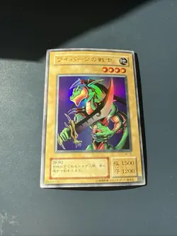 Yugioh Karten | Alligatorschwert Ultra Rare | WJ-06 Japanisch - Image 1