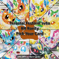 Pokemon Terastal Festival SV8a RR - Japanese Double Rares | Choose Your Card! - Image 1