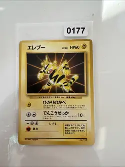 Pokemon Card / Carte Electabuzz No.125 Card Game ( Expansion Pack ) B103 - Image 1