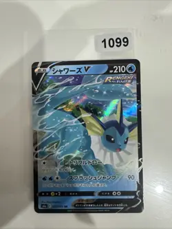 POKEMON CARD VAPOREON 2021 015/069 NEW MINT ORIG NINTENDO JAPANESE - Image 1