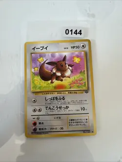 Japanese Eevee No. 133 Jungle Set Pocket Monsters Old Back Pokemon Card WOTC TCG - Image 1