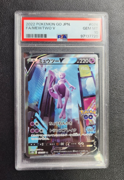 Pokemon Card Japanese Mewtwo V 074/071 Full Art Pokemon Go PSA 10 - Image 3