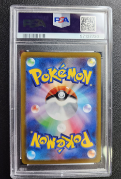 Pokemon Card Japanese Mewtwo V 074/071 Full Art Pokemon Go PSA 10 - Image 4