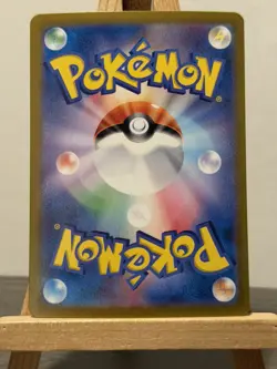 Ogerpon ex (Teal Mask) 201/187 Japanese SV8A Holo SAR Pokemon Card nm - Image 2
