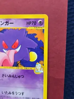 Morty's Gengar 021/141 Pokemon VS 1st Ed Basic Japanese Pokemon Card 021/141 - Image 4
