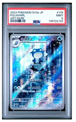 Pokemon TCG 2023 SV2a Card 151 Poliwhirl #176/165 Art Rare Holo PSA 9 - Image 1