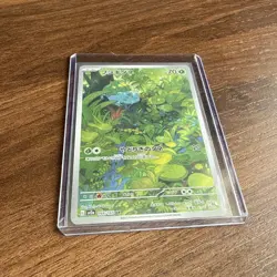 Bulbasaur 166/165 Sv2a: Pokemon Card 151 Holo (Japanese) MINT - Image 1