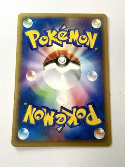 Rhydon 054/088 Split Earth Japanese 1st Edition E-Series Vintage Pokemon Card NM - Image 3