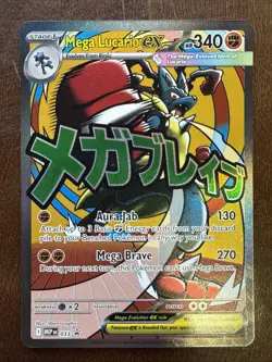 Mega Evolution Promos: Mega Lucario Ex 033 Black Star Promo Mega Attack Rare - Image 1