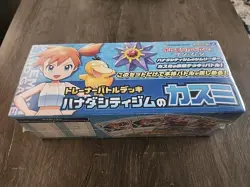 *Sealed* Misty Trainer Battle Box Hanada Gym Japanese Pokemon - Image 1