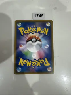 Hiker 107/SM-P Sun & Moon Promo - Pokemon Japanese NM - Image 2