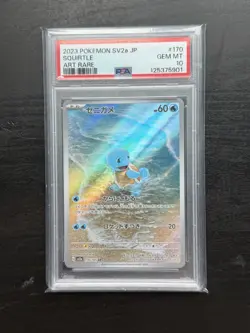 PSA 10 JAPANESE 151 POKEMON 2023 SQUIRTLE ART RARE SV2a #170 - Image 1