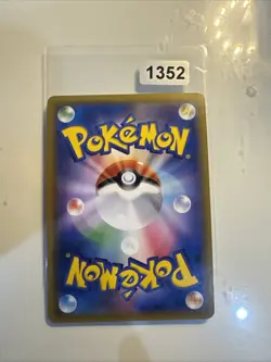 EX/NM Pokemon Karten Wunschstab Ultra Rare (UR) 060/050 Japanisch - Image 2