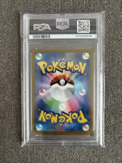 2025 POKEMON MCDONALD’S PIKACHU #020/M-P JP - PSA 10 - Image 2