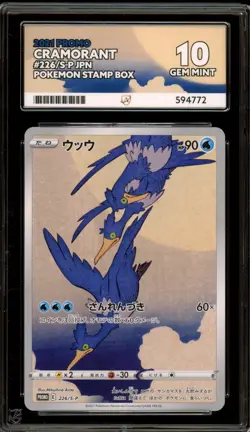 Pokemon Cramorant P.M. Stamp Bx. Japanese Full Art Promo 226/S-P ACE 10 Gem Mint - Image 1