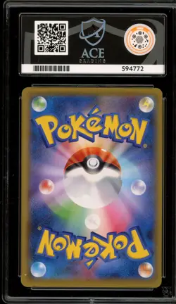 Pokemon Cramorant P.M. Stamp Bx. Japanese Full Art Promo 226/S-P ACE 10 Gem Mint - Image 2