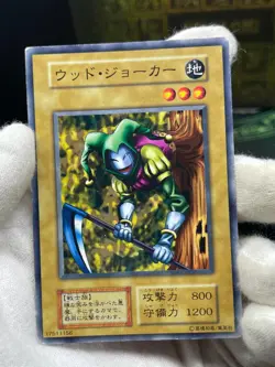 Yugioh Wood Clown - Japanese -No Ref Common 1999 Booster2 - Image 2