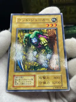 Yugioh Wood Clown - Japanese -No Ref Common 1999 Booster2 - Image 3